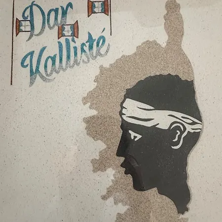 Dar Kalliste Appartement